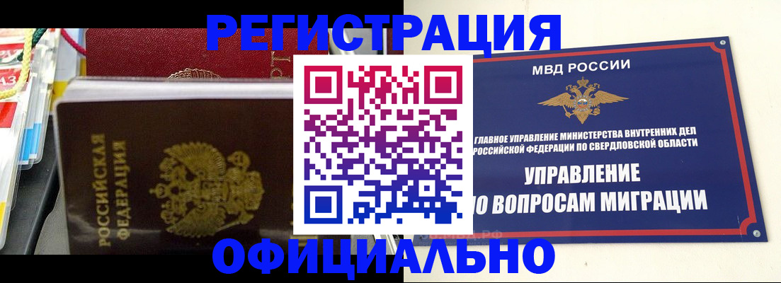 форма 3 в Североморске